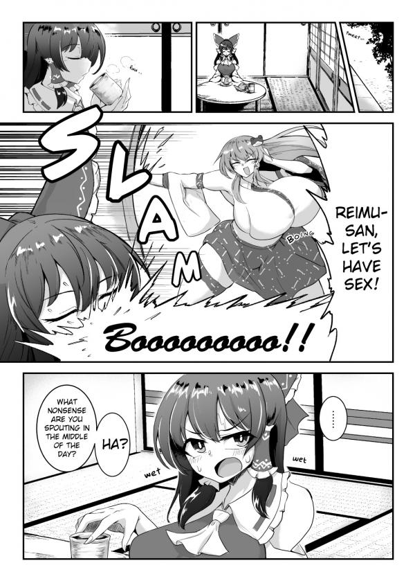 pandain's reimu and sanae doujins